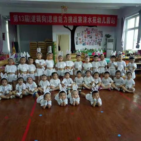 《涑水苑幼儿园》—星光一班时光不老，我们不散😘