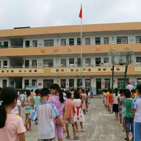 兴宾区古三小学开学了