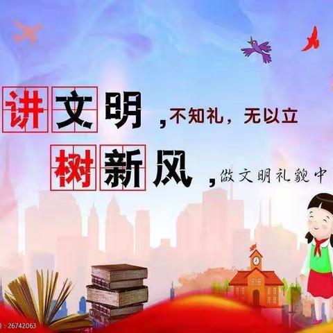 第三十八小学行为习惯养成月系列活动——“养成好习惯，争做文明少年”主题班会