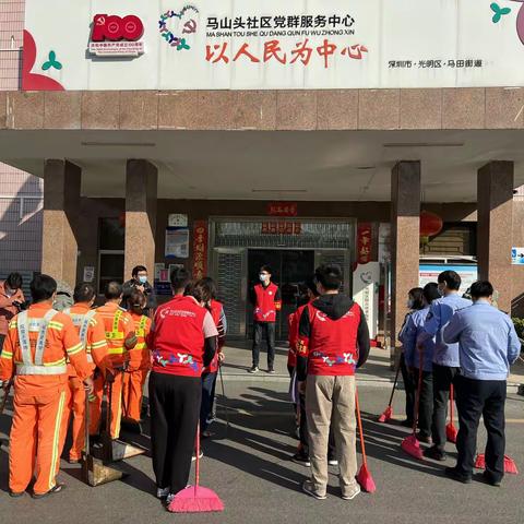 马山头社区开展城中村“环境清洁日”活动