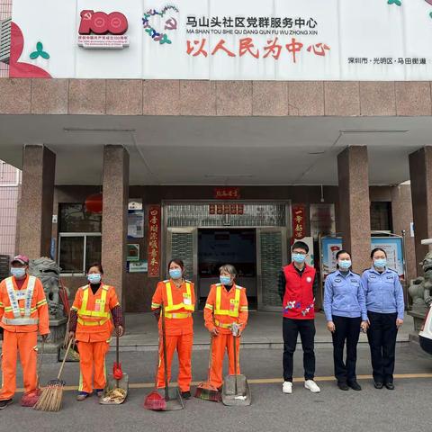 马山头社区开展城中村“环境清洁日”活动