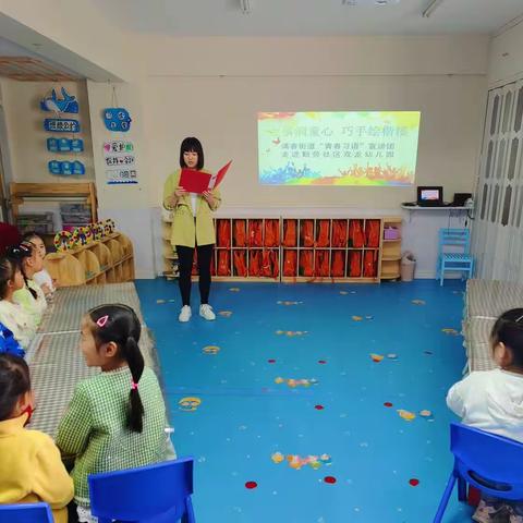 故事润童心  巧手绘楷模——满春街道“青春习语”宣讲团走进勤劳社区双龙幼儿园