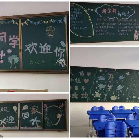 开学第一天，静待“新”花开——长葛市颍川路学校小学部六年级教学活动