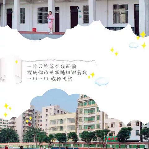 海口市第十四中学初一年级学习经验交流会纪实