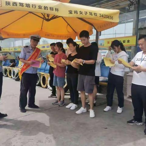 【我为群众办实事】高交大队宣讲队走进凤翔雍兴驾校开展交通安全宣传