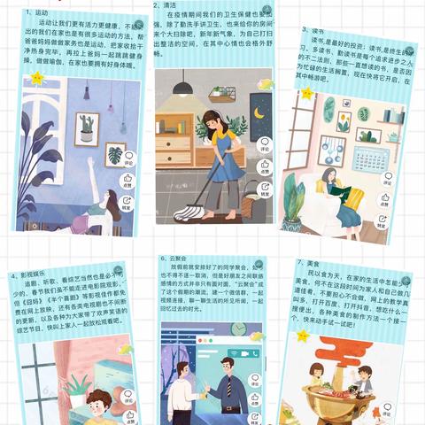 奉献无私，战“疫”有情——工会在行动