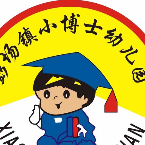 静待花开·共育成长｜彭场镇小博士幼儿园新学期家长会