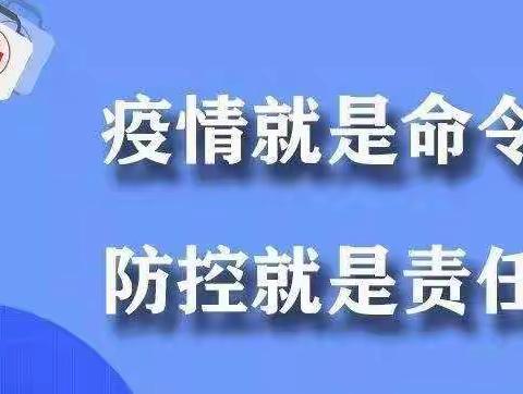 “居家抗疫情”成长不断线，富华优思贝幼儿园—线上教学活动