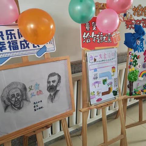 童心最美 快乐飞扬–文小6.1之义卖篇