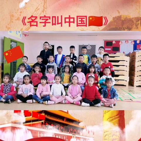 爱贝儿婴幼园太阳班——九月，我们开学啦！