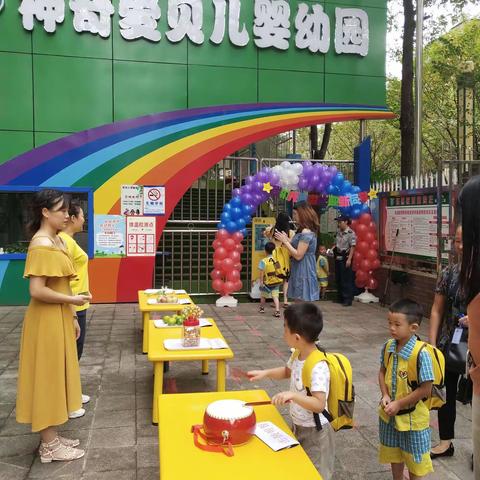 爱贝儿婴幼园——美丽校园，快乐启航开学典礼