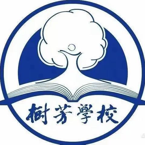 国际视野下的中国梦——2023年文昌市未成年心理健康教育系活动——树芳小学活动专场讲座