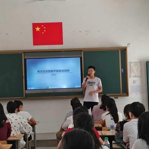 新学期 新设备 新技能 —— 广昌第二小学教师希沃一体机操作培训