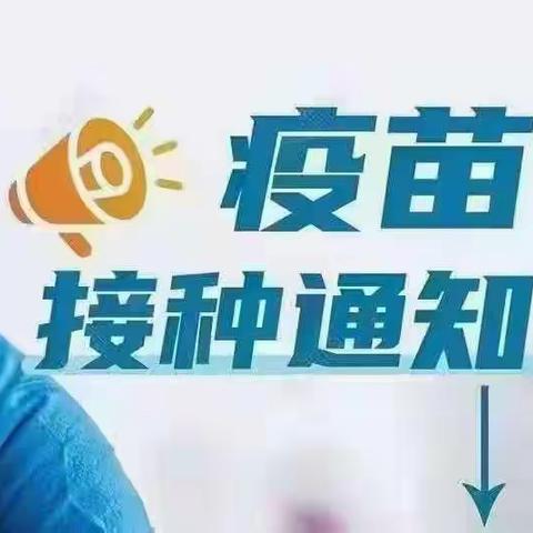 遵化市团瓢庄乡东下院寺中学暑期疫情防控致家长学生的一封信