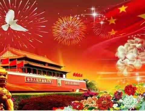遵化市团瓢庄乡东下院寺中学2021年国庆节假期安全防范致家长的一封信