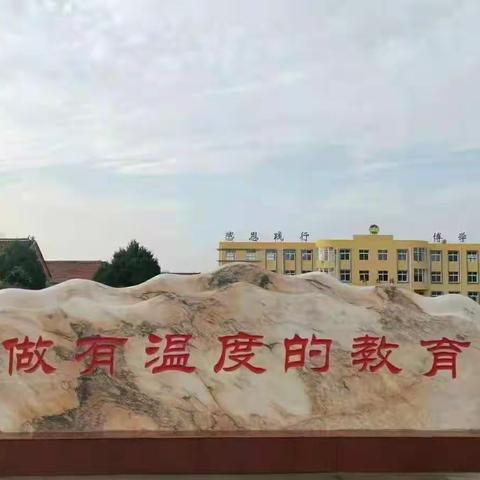 遵化市团瓢庄乡东下院寺中学关于元旦假期致家长的一封信