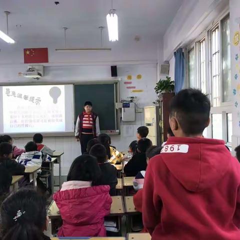 《成功无捷径，学习当奋斗》五年级主题班会