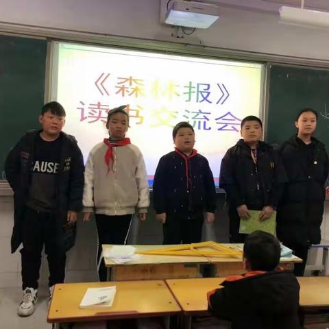 小乔小学读书交流会      （五年级）