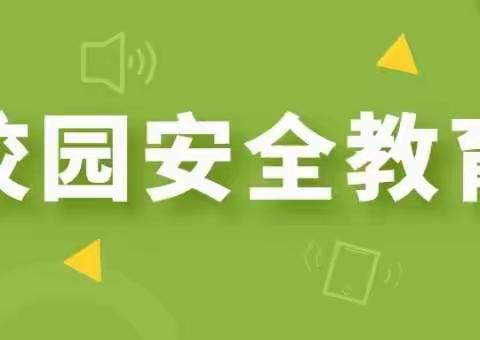 【耿车初中】第十个“全国交通安全日”安全宣传教育活动总结