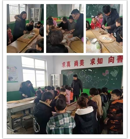 冬至到   饺子香    师生共庆乐陶陶