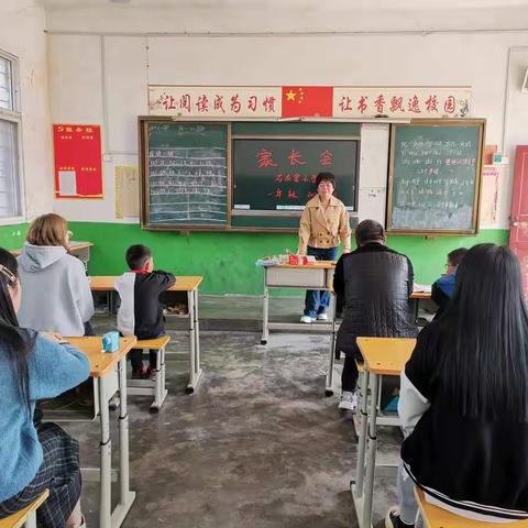 家校合力，静待花开——石灰窑小学新学期家长会