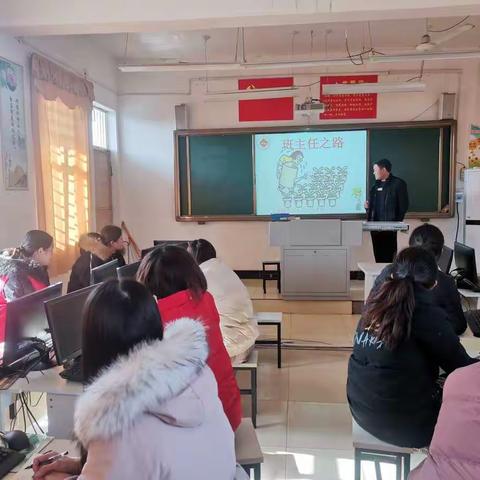 班主任之路——记万金镇龚堂小学名班主任工作室活动