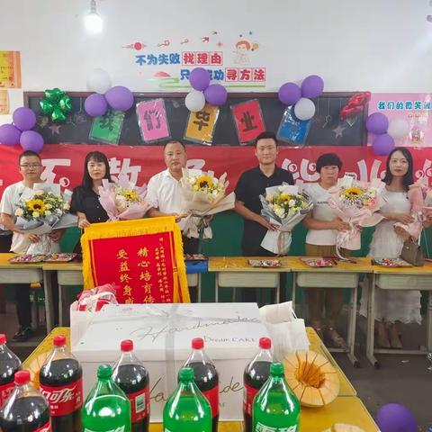 我们毕业啦——大同镇小屯学校六1班毕业典礼