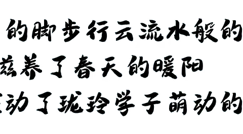 习忠孝文化，扬传统美德——玲珑小学2021杨溪忠孝学堂研学活动