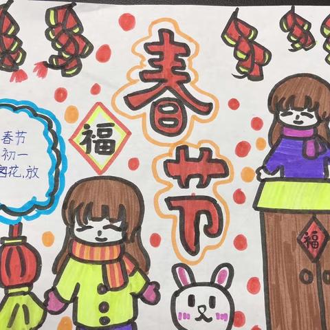 小小画笔一拿     传承中华文化