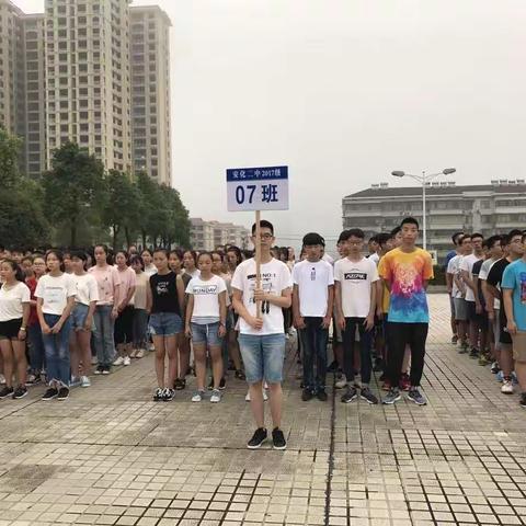1707班开学季，军旅行