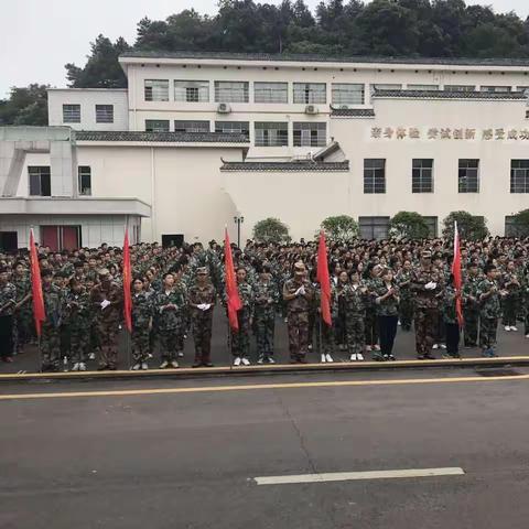 成长之途(纪念1707班特训生活)