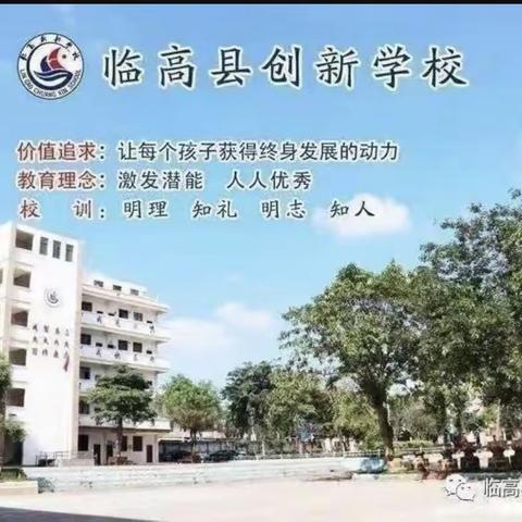 以始为终·深入交流——初中语文组教研活动