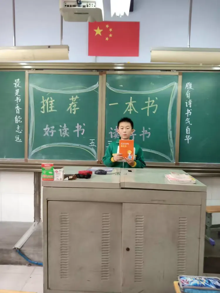 好读书，读好书