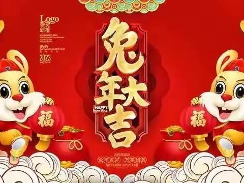 【小班组】——庆元旦 迎新年活动