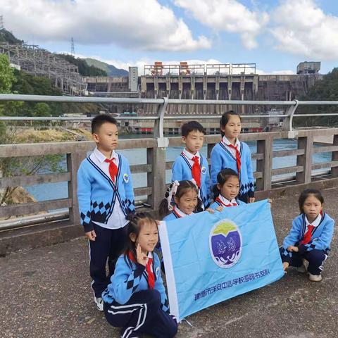 游学新安江水电站——洋安中心学校二（2）班海鸥书友队第二次活动