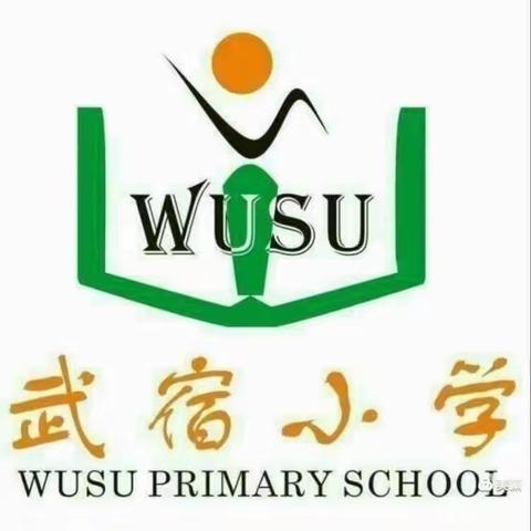 爱国卫生月系列活动                           ——宜居靓家园  健康新生活