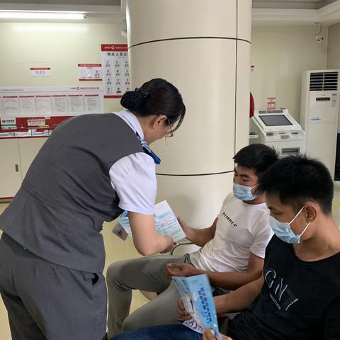 防范非法集资，守好钱袋子。