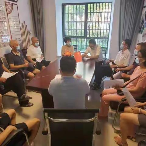 白马洲社区召开党史学习教育专题组织生活会