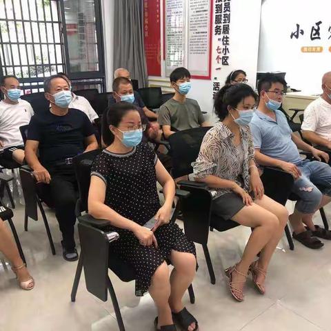 白马洲社区党支部开展8月份主题党日