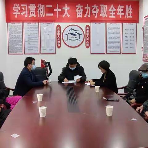 白马洲社区开展“学习贯彻二十大，奋力夺取全年胜”十二月主题党日活动