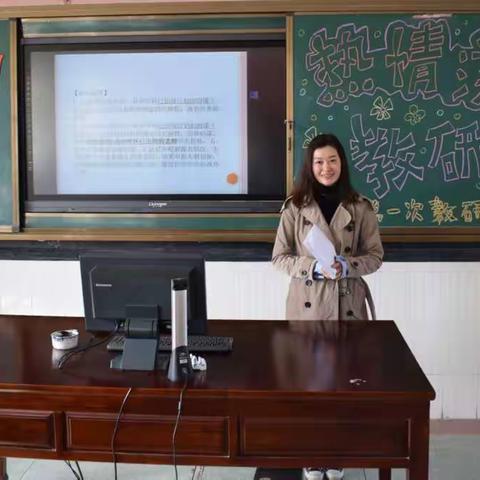 《热情浇筑教研之花》————双峰小学老校区举行新学期第一次术科教研活动