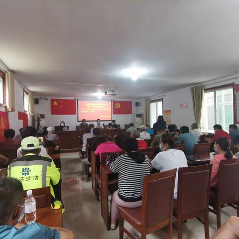 董庄村开展六月份“主题党日+阳光议事”活动