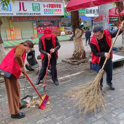 “清洁家园 春风行动”志愿服务活动