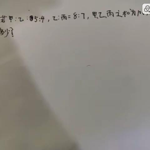 2023.9.23说题
