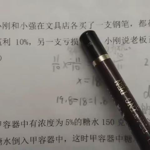 2023.12.09 说题