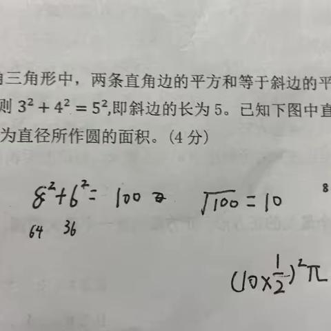 2023.12.01 说题