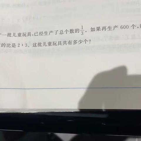 2023.10.28说题