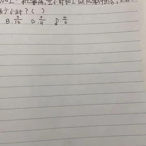 2023.10.21说题