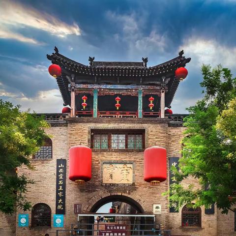 走进“华居第一宅”，游览“中国民间故宫”