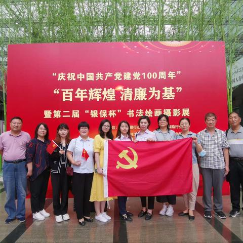 结合党史学习教育，推进清廉文化建设